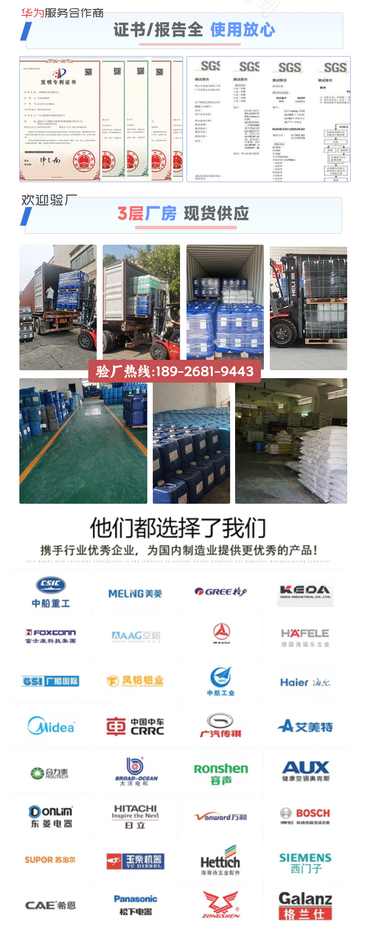 除锈剂批发厂家直销,快速除锈方法