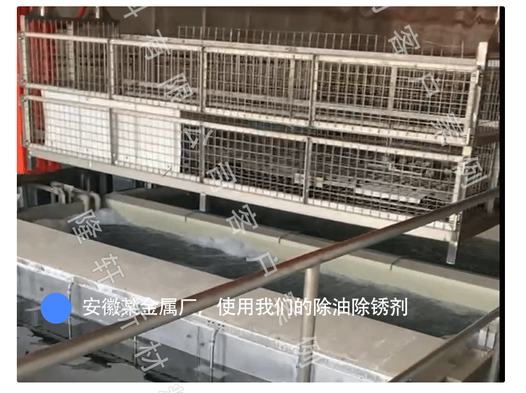 除锈剂批发厂家直销,除锈多少钱一桶
