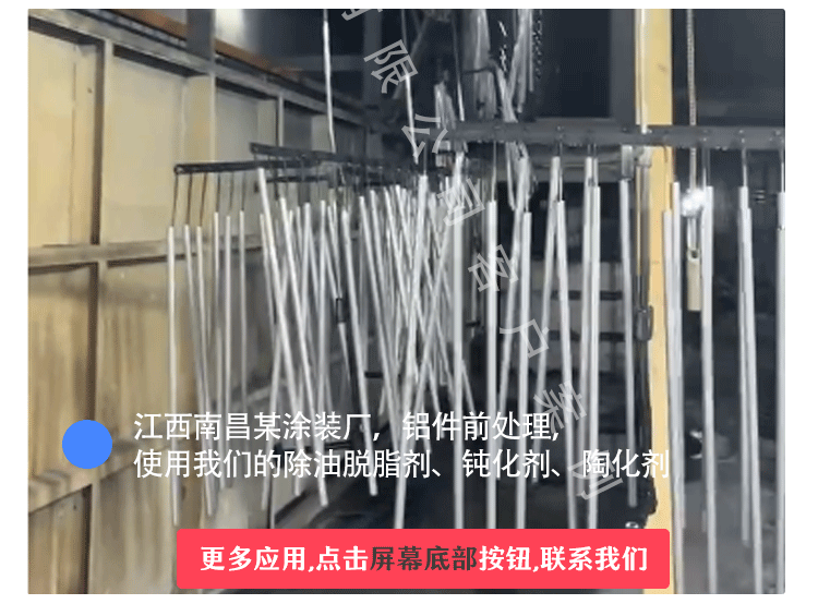 除锈剂批发厂家直销,快速除锈方法