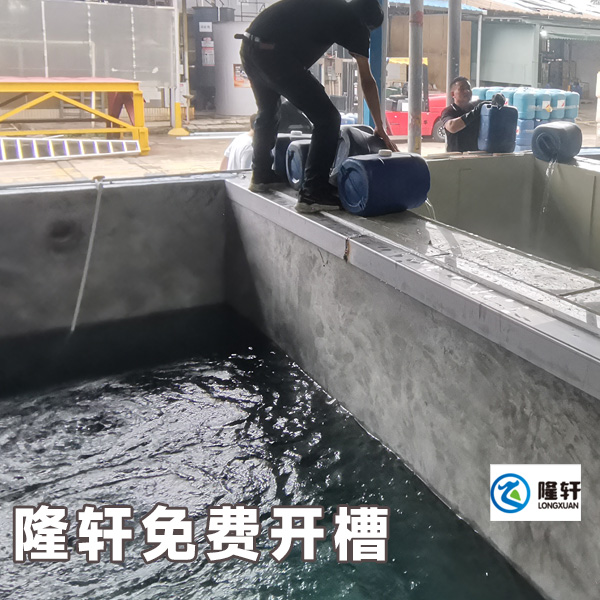 陶化剂供应商;陶化剂,冷板金属陶化剂