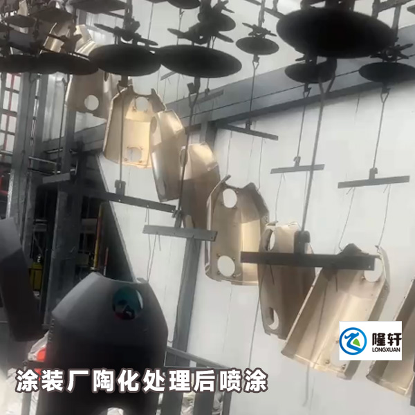 陶化剂供应商;陶化剂,冷板金属陶化剂