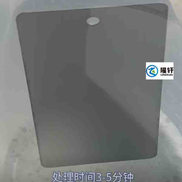 陶化剂的作用,金属陶化剂供应商