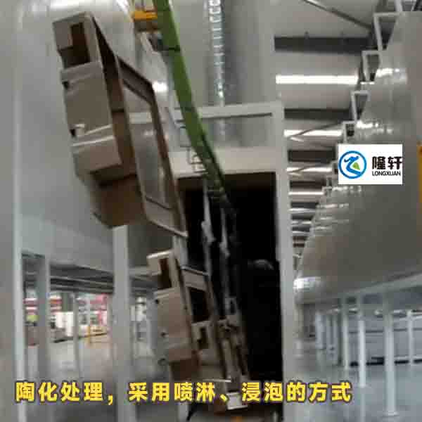 陶化剂的作用,金属陶化剂供应商