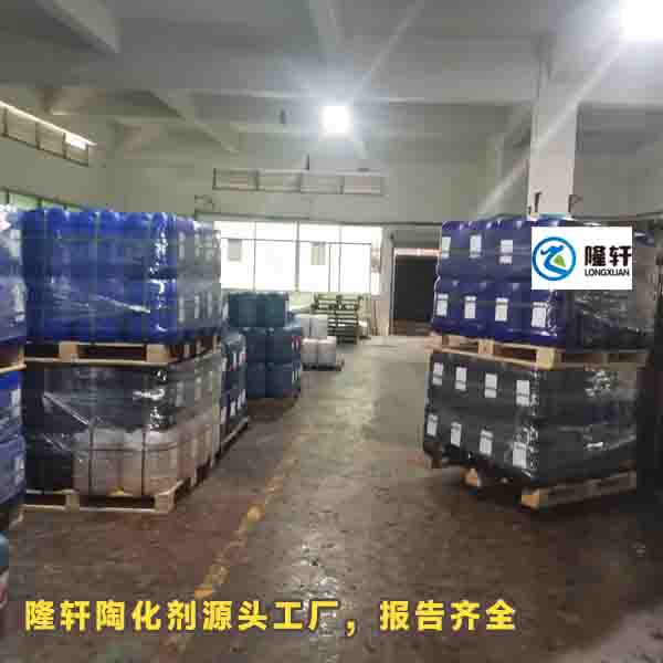 陶化剂,金属陶化剂供应商