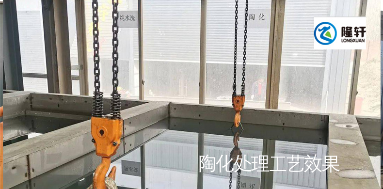 陶化处理工艺